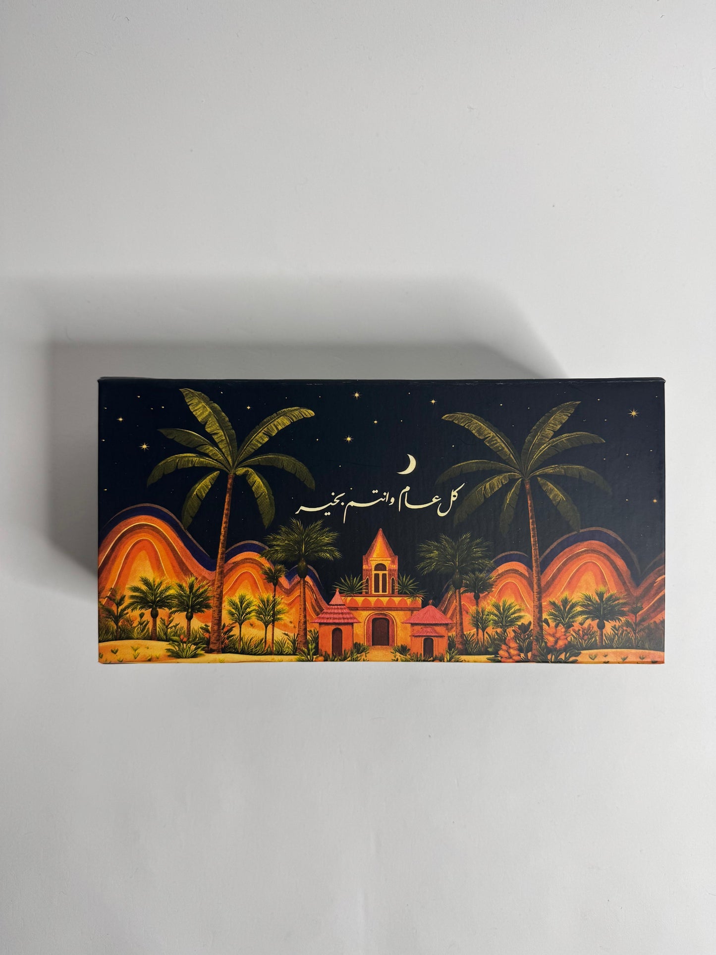 A535 - Mubkhar Gift Set