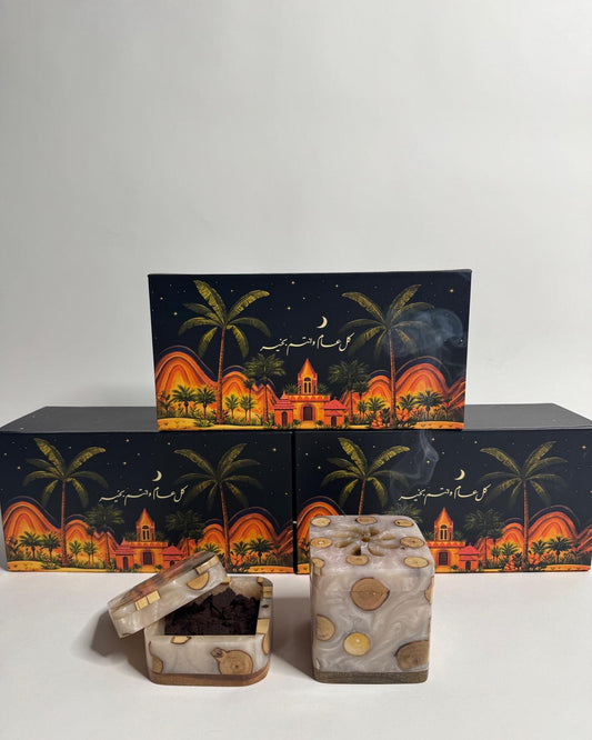 A535 - Ramadan & Eid Mubkhar Gift Set